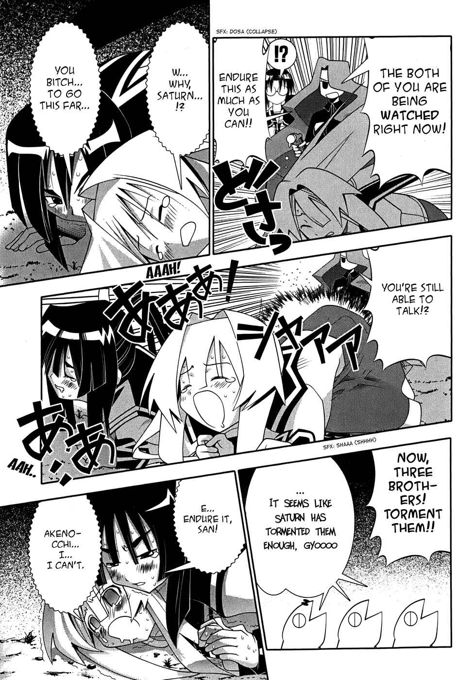 Page 28 Chapter 50 Seto no Hanayome