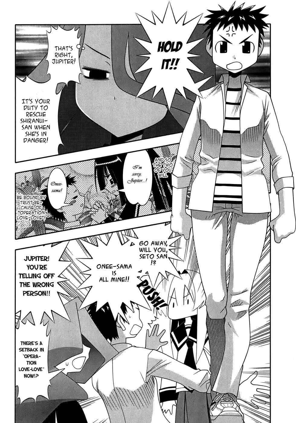 Page 29 Chapter 50 Seto no Hanayome