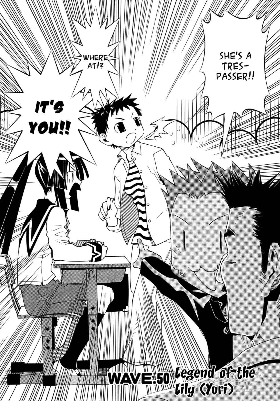 Page 3 Chapter 50 Seto no Hanayome