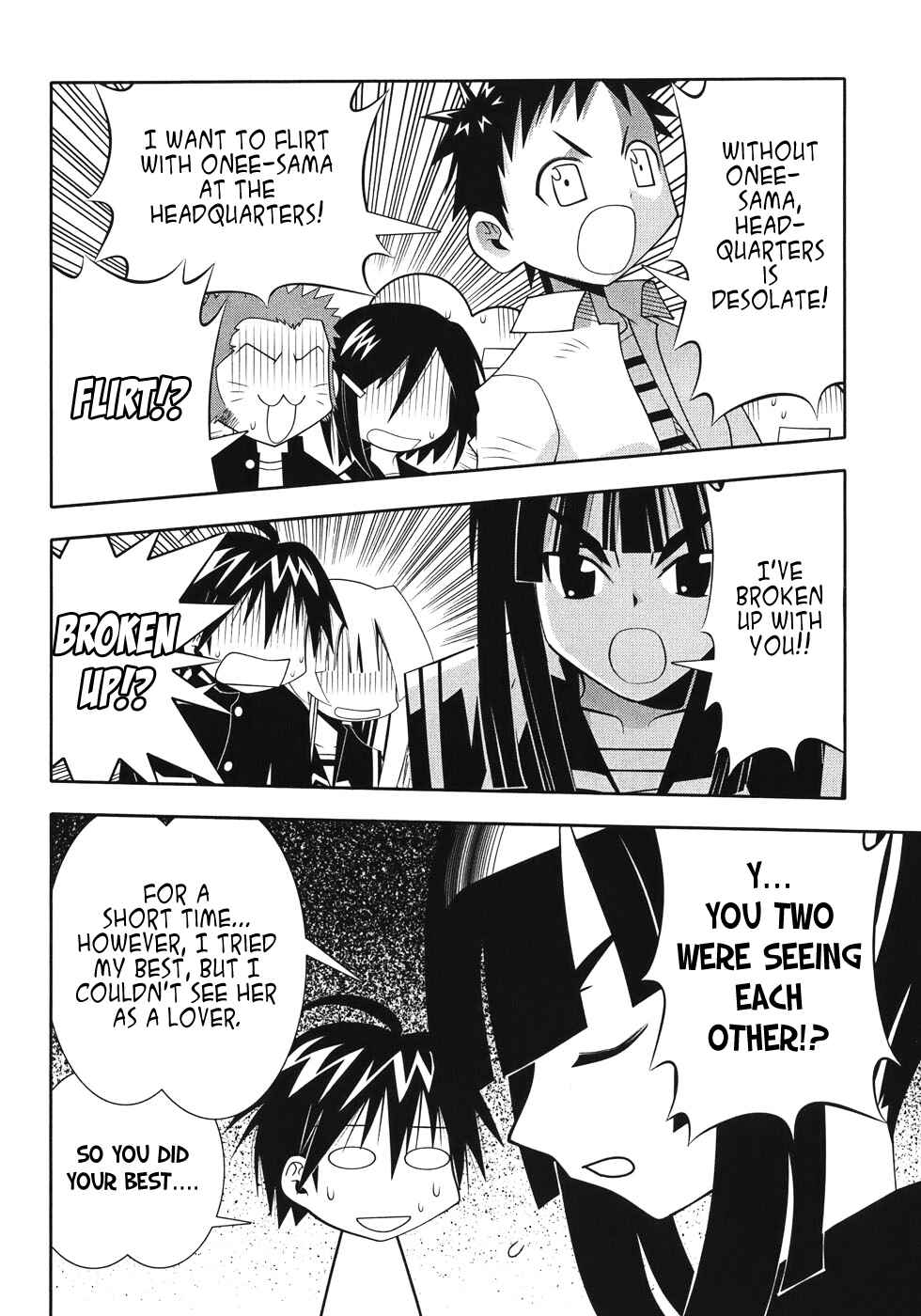 Page 5 Chapter 50 Seto no Hanayome