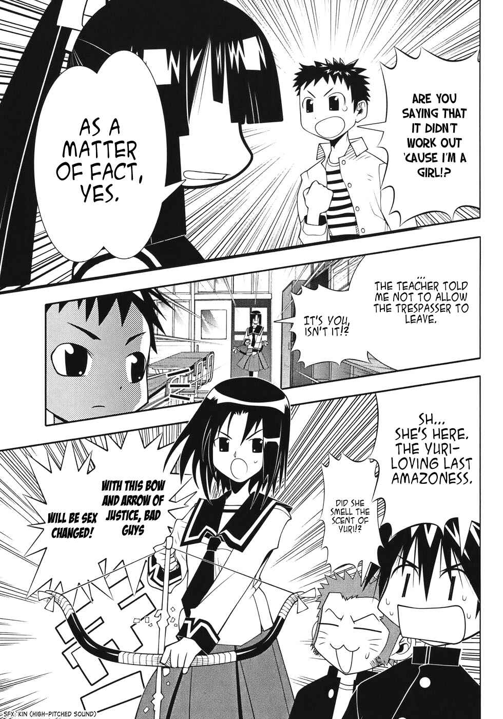 Page 6 Chapter 50 Seto no Hanayome