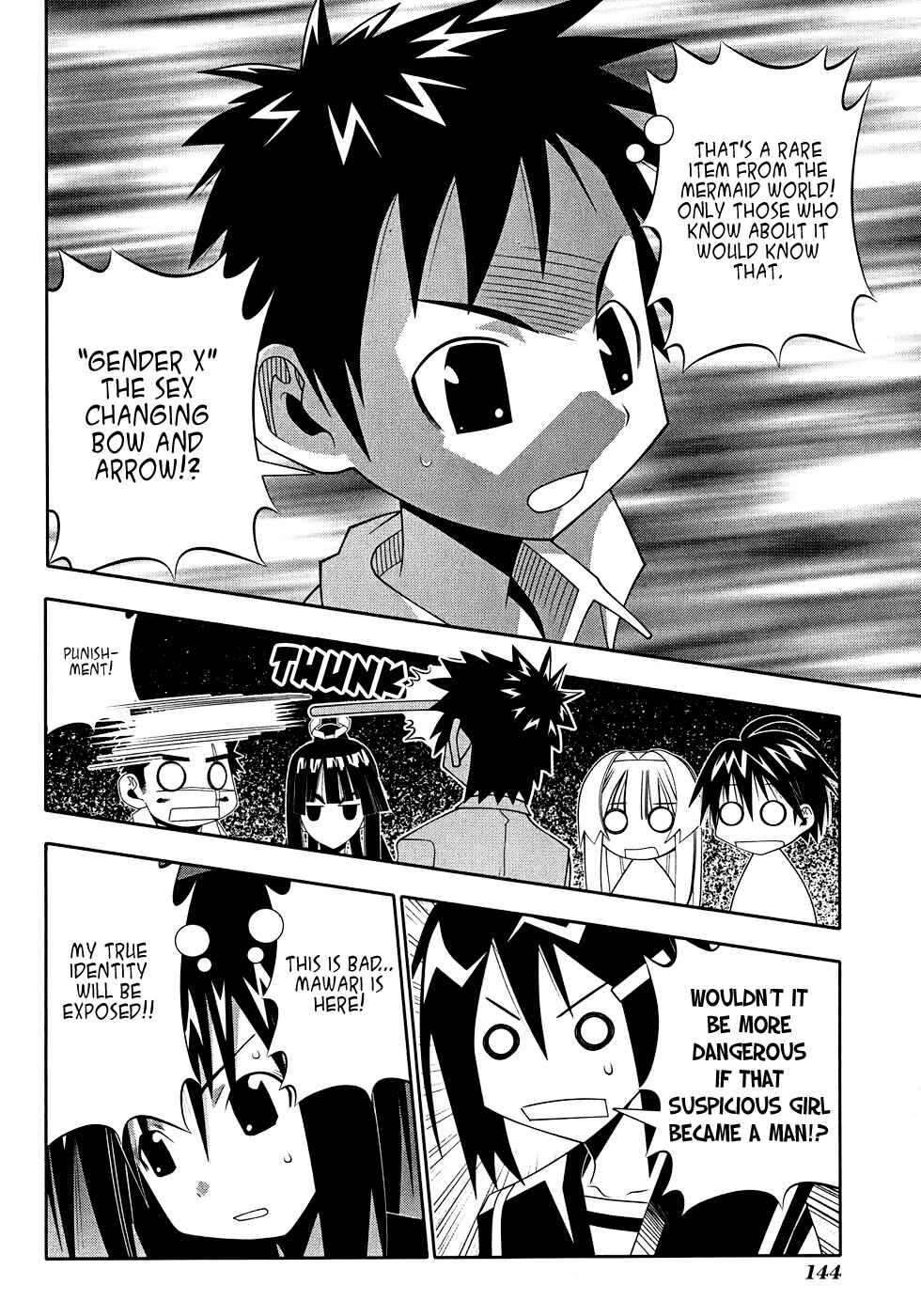 Page 7 Chapter 50 Seto no Hanayome