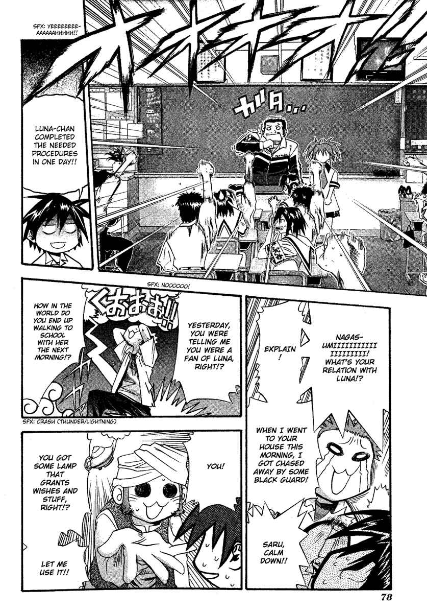 Page 12 Chapter 13 Seto no Hanayome