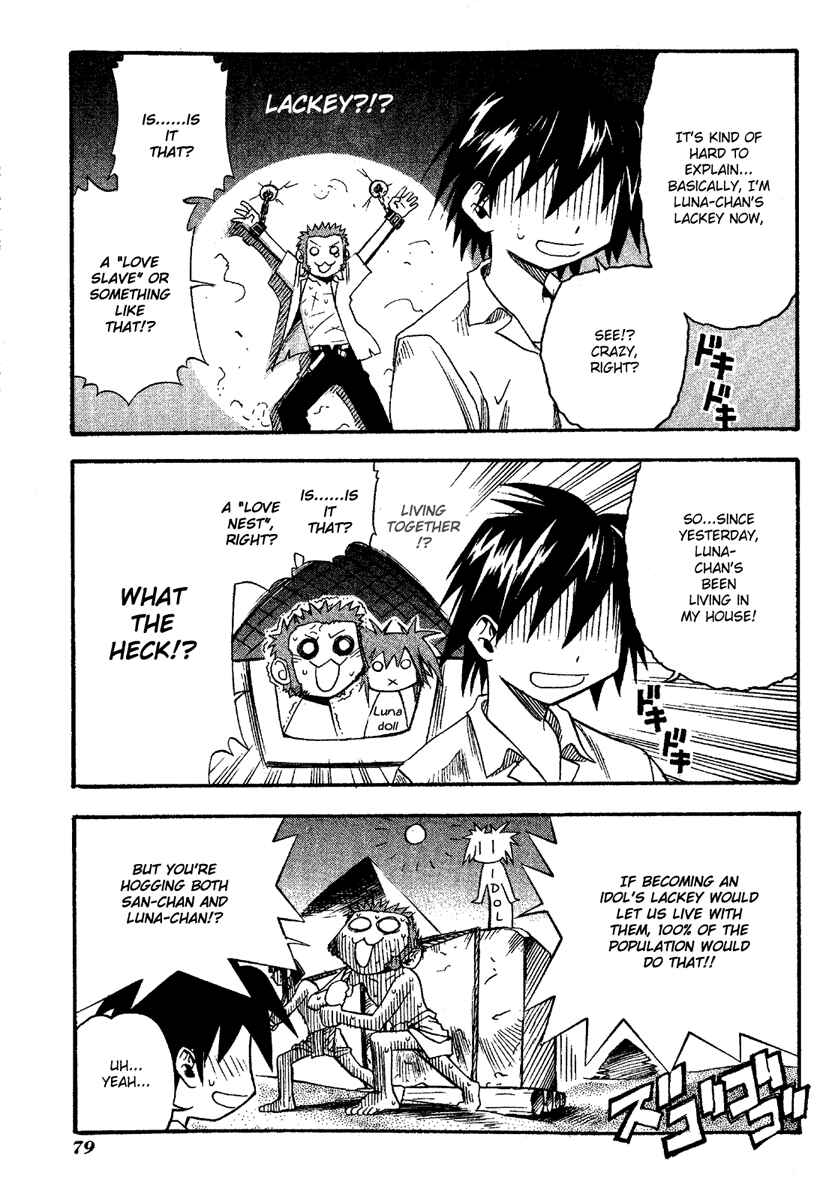 Page 13 Chapter 13 Seto no Hanayome