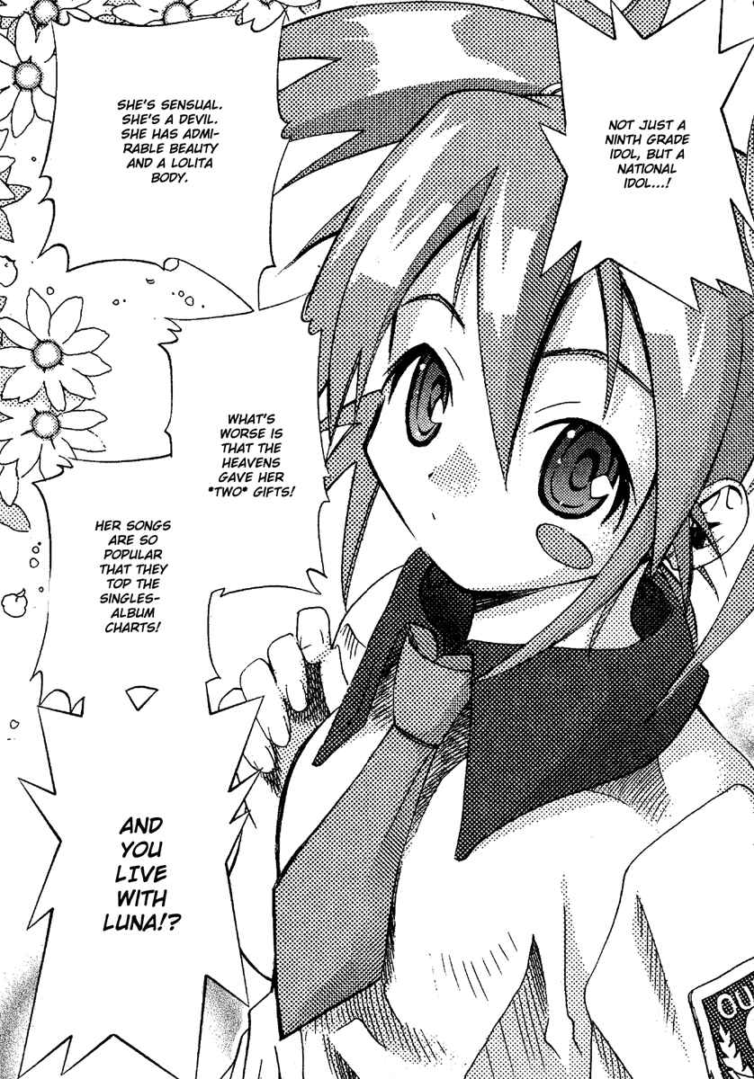 Page 15 Chapter 13 Seto no Hanayome