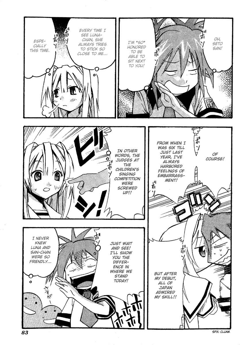 Page 17 Chapter 13 Seto no Hanayome