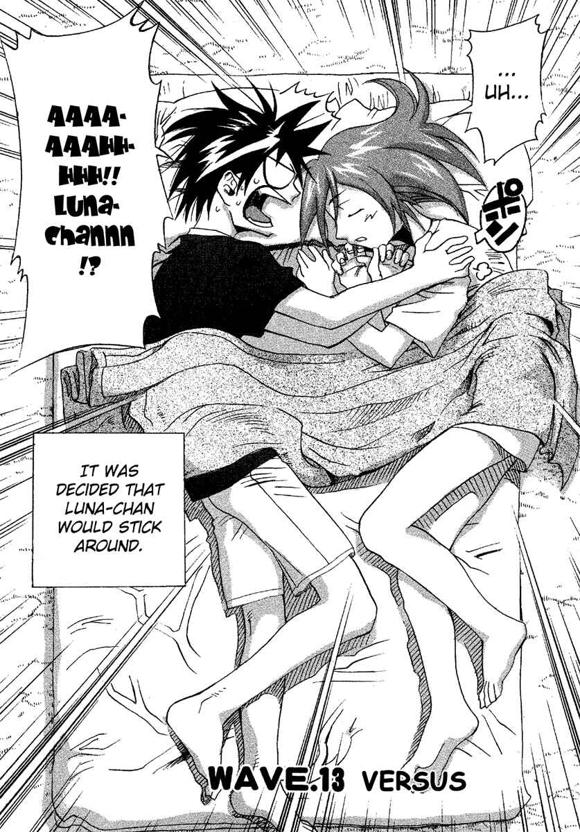 Page 2 Chapter 13 Seto no Hanayome