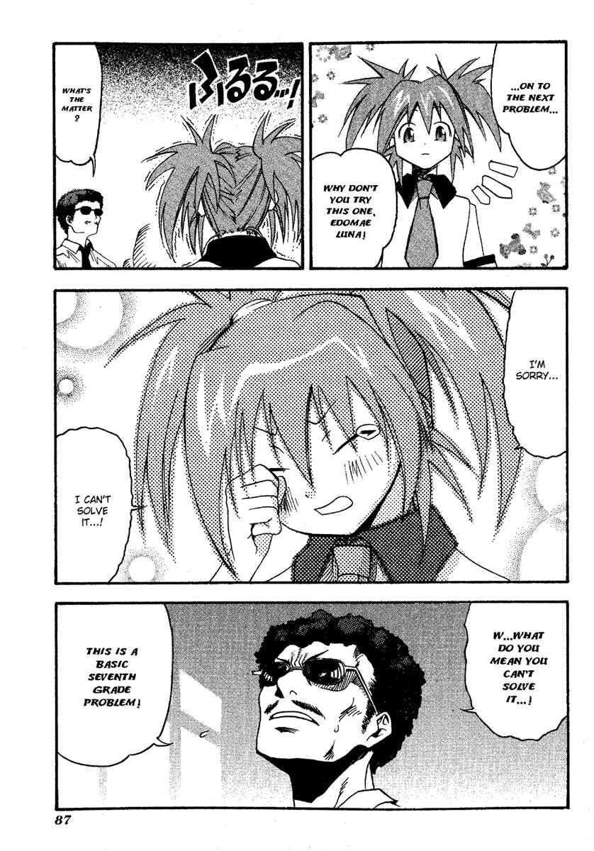 Page 21 Chapter 13 Seto no Hanayome