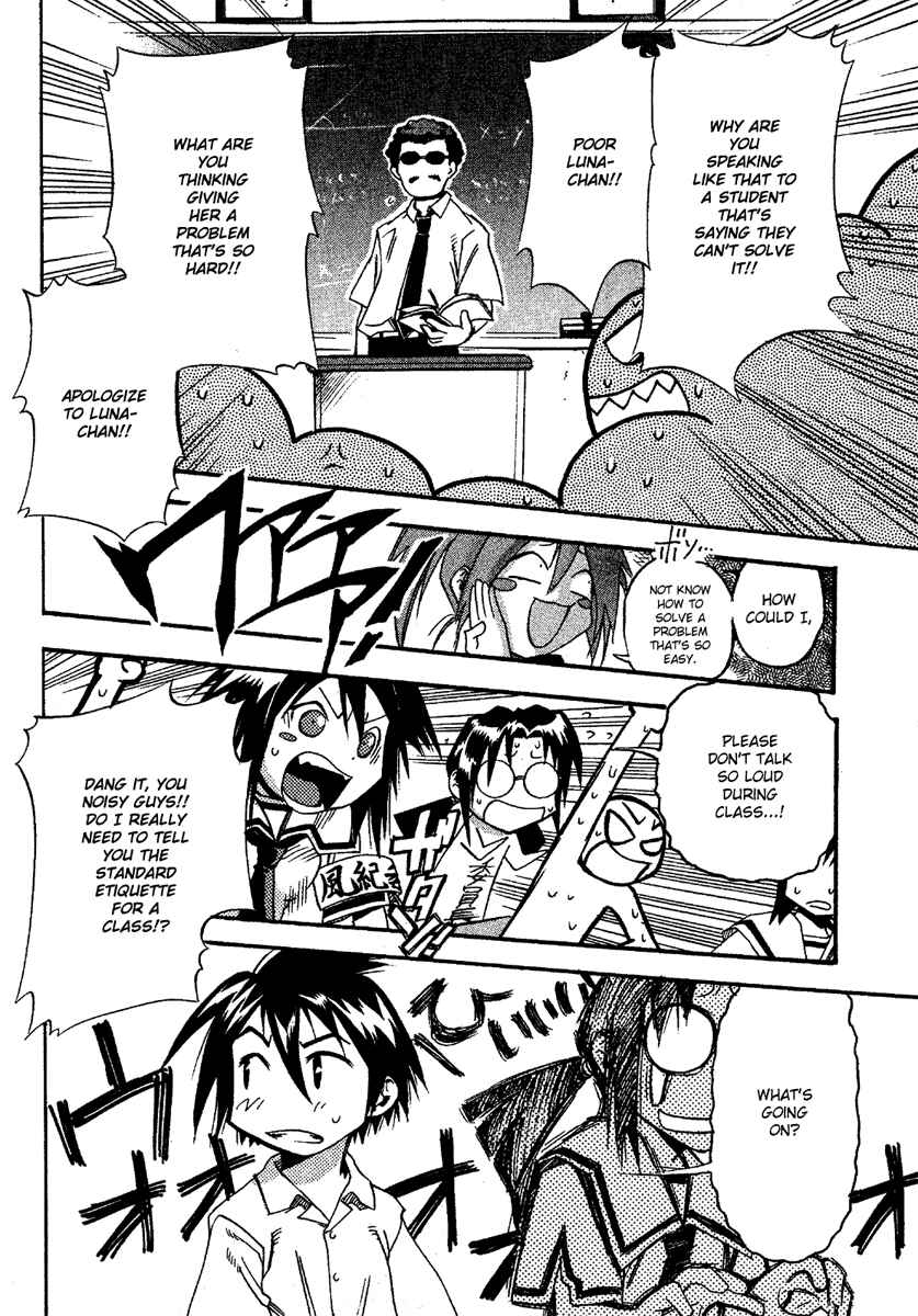 Page 22 Chapter 13 Seto no Hanayome