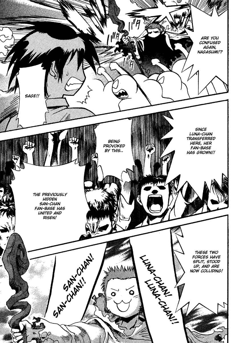 Page 23 Chapter 13 Seto no Hanayome