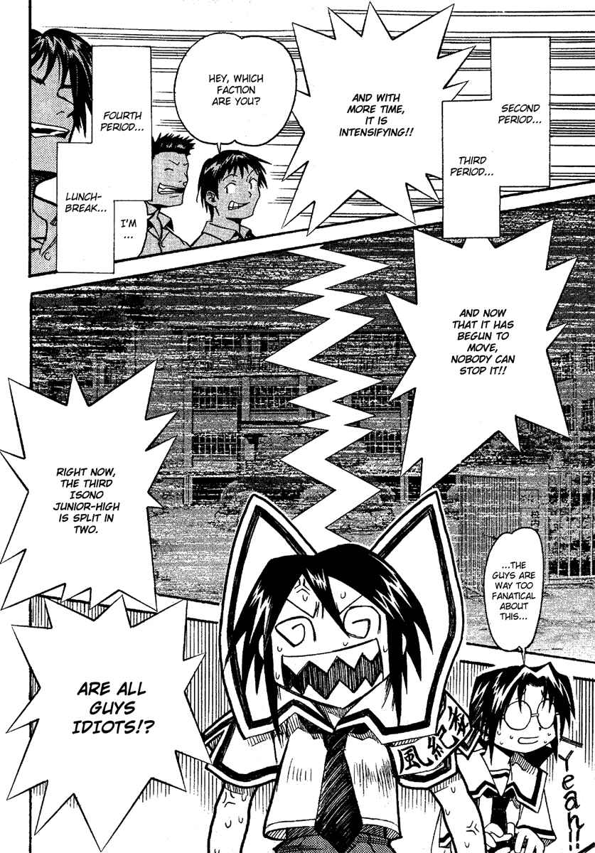 Page 24 Chapter 13 Seto no Hanayome
