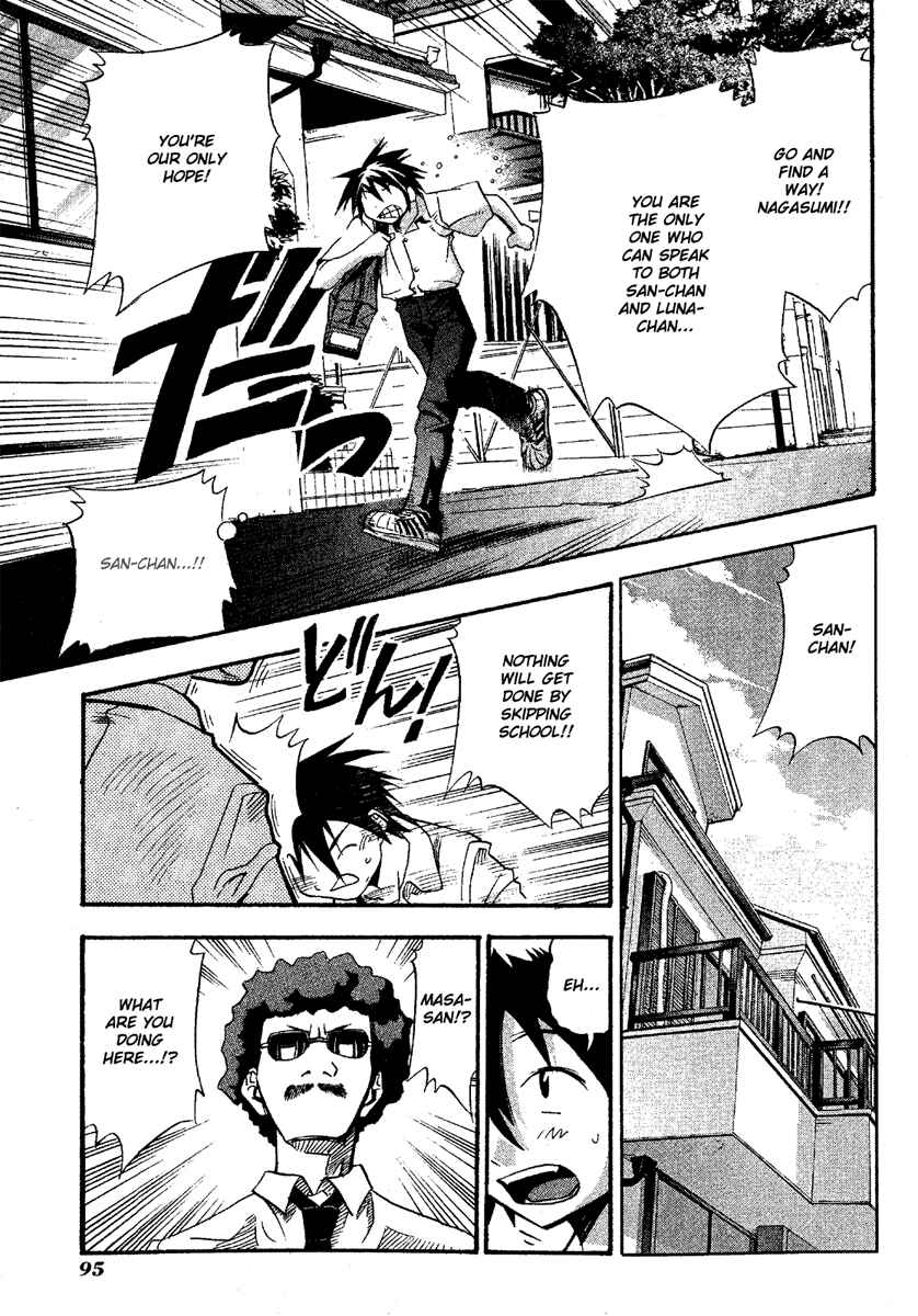 Page 29 Chapter 13 Seto no Hanayome