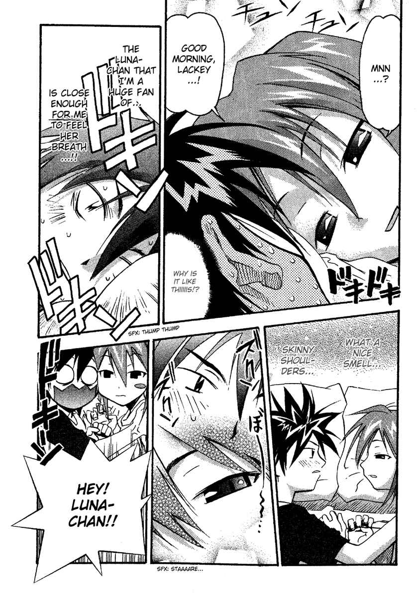 Page 3 Chapter 13 Seto no Hanayome