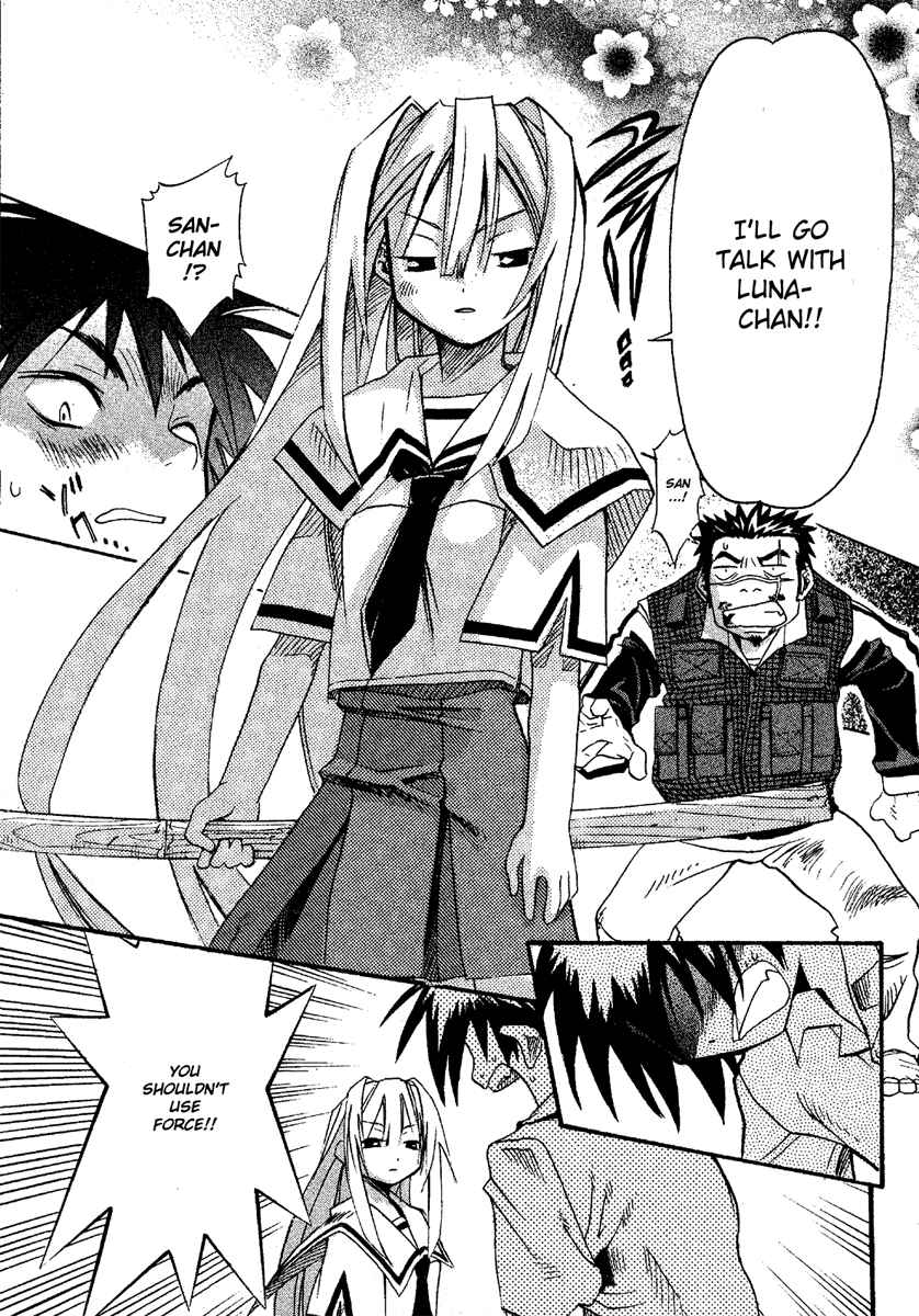 Page 32 Chapter 13 Seto no Hanayome