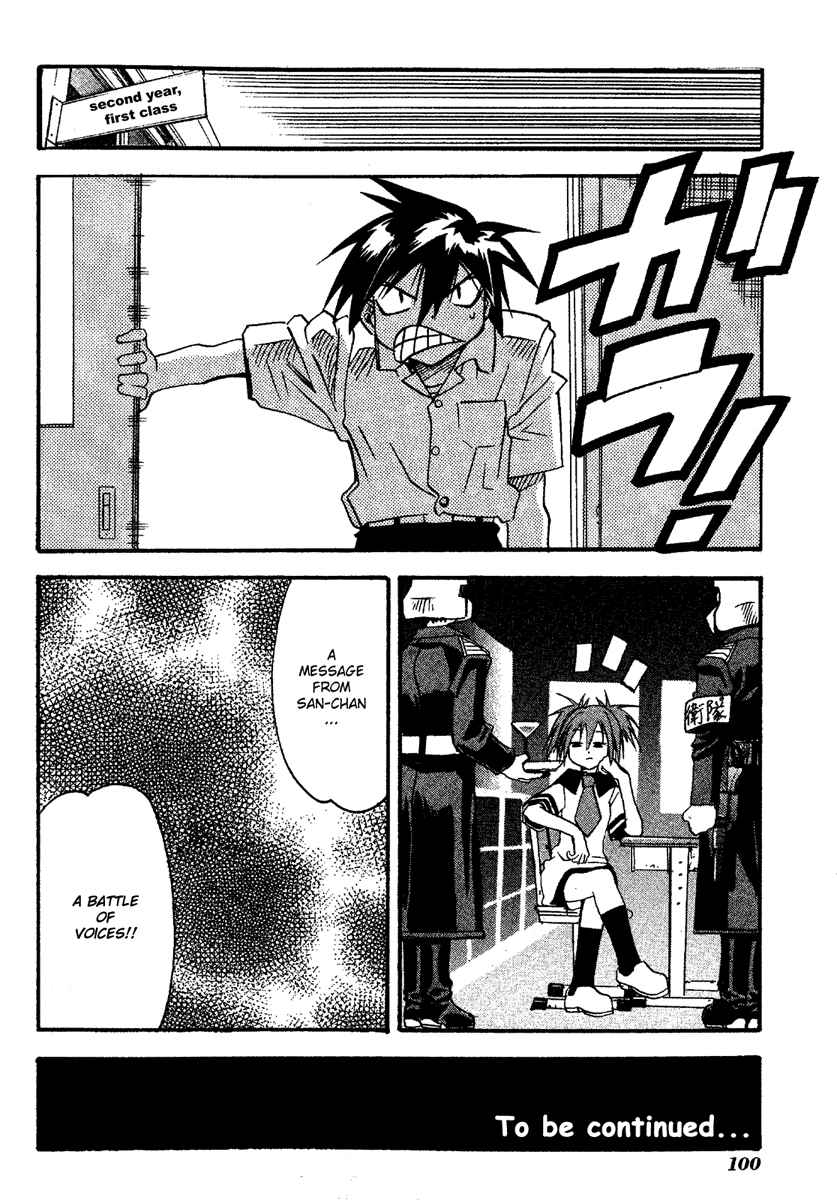 Page 33 Chapter 13 Seto no Hanayome