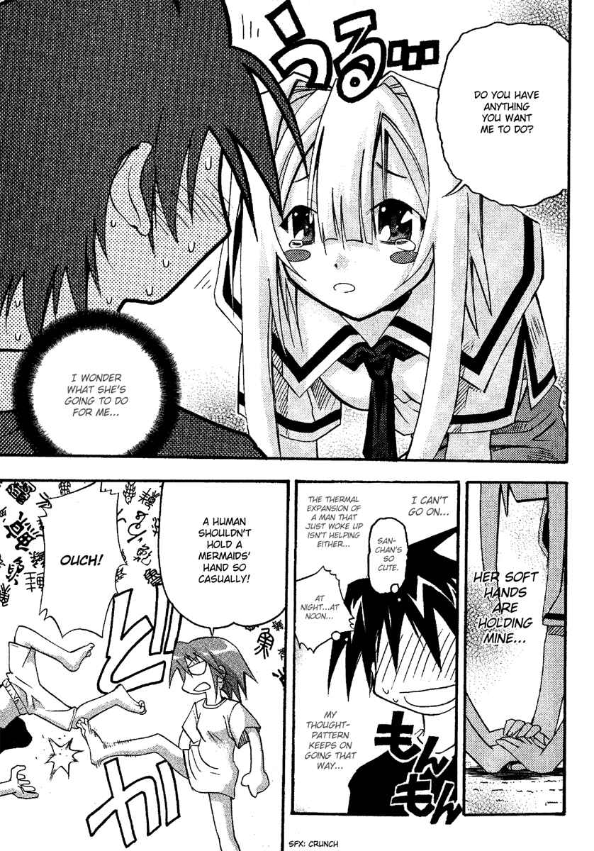Page 7 Chapter 13 Seto no Hanayome