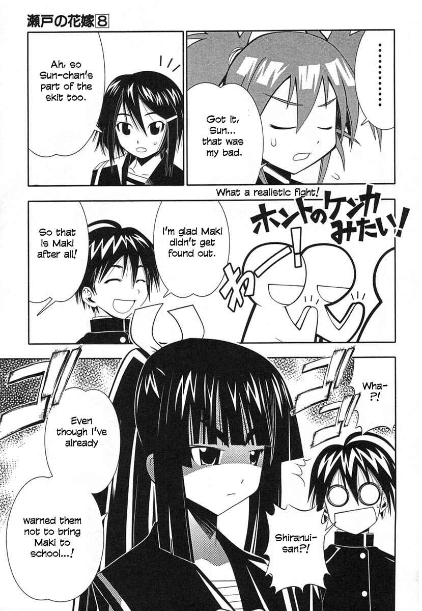Page 11 Chapter 35 Seto no Hanayome
