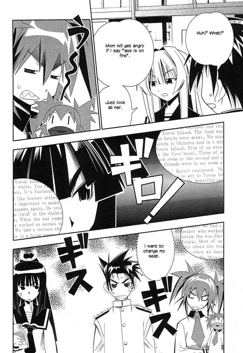 Page 14 Chapter 35 Seto no Hanayome