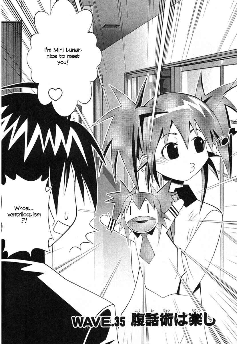 Page 2 Chapter 35 Seto no Hanayome