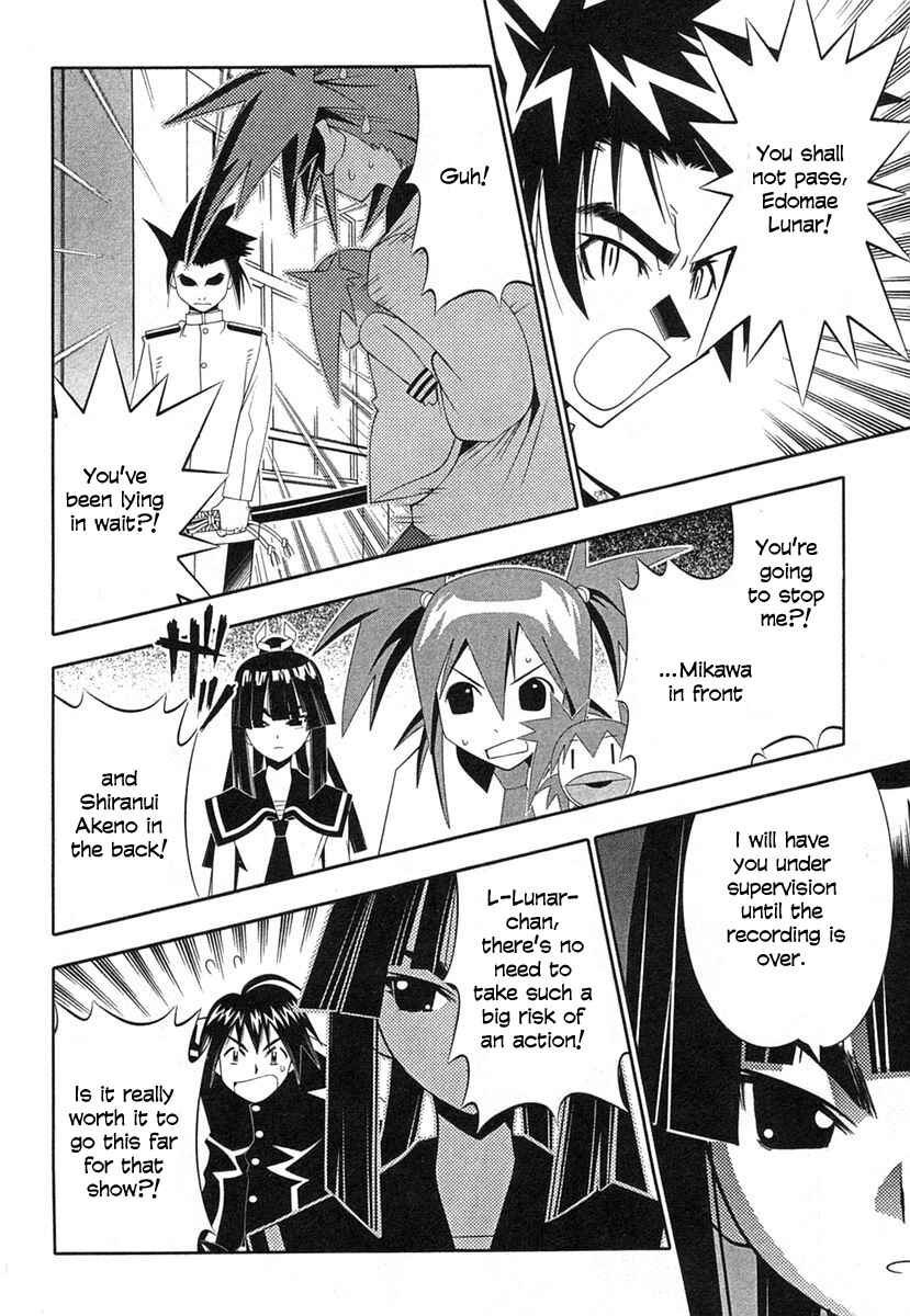 Page 20 Chapter 35 Seto no Hanayome