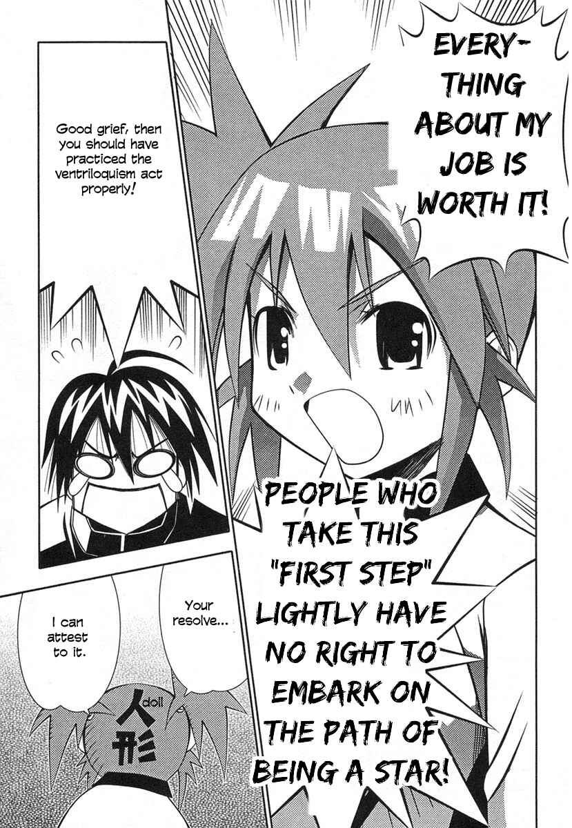 Page 21 Chapter 35 Seto no Hanayome
