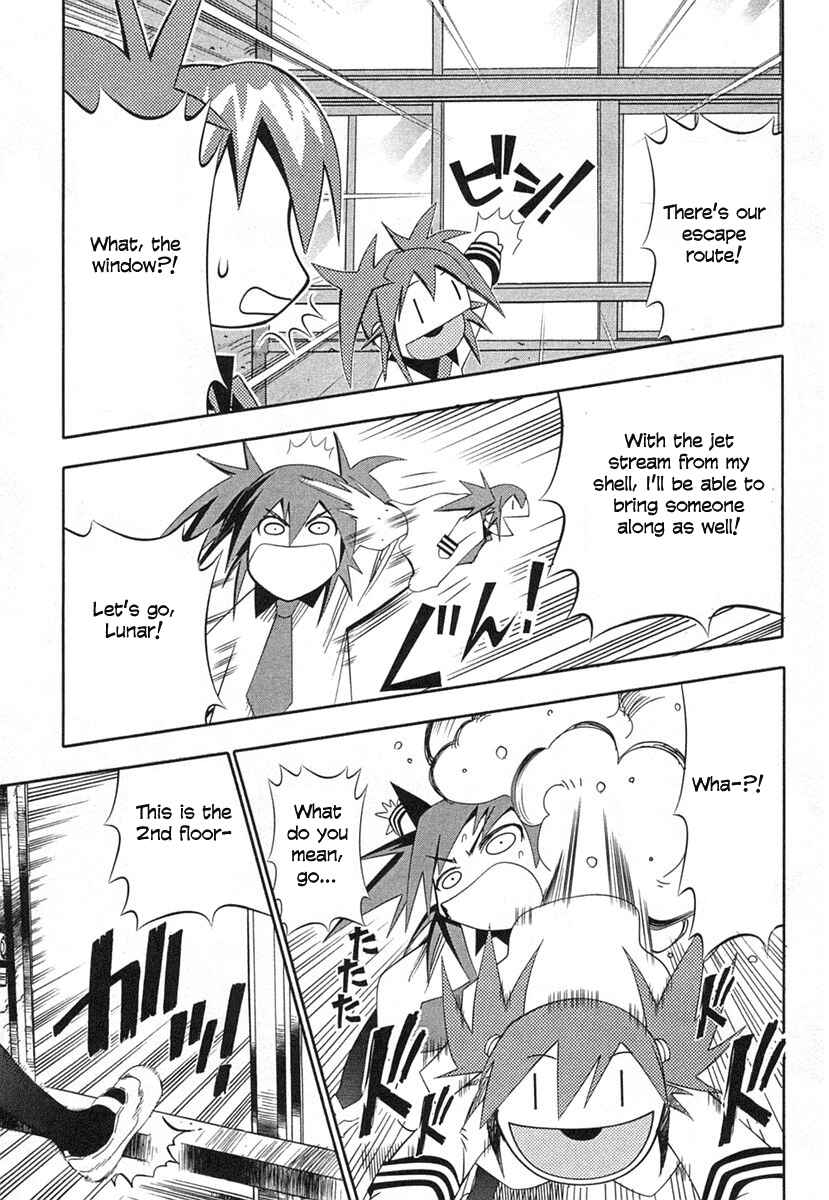 Page 23 Chapter 35 Seto no Hanayome