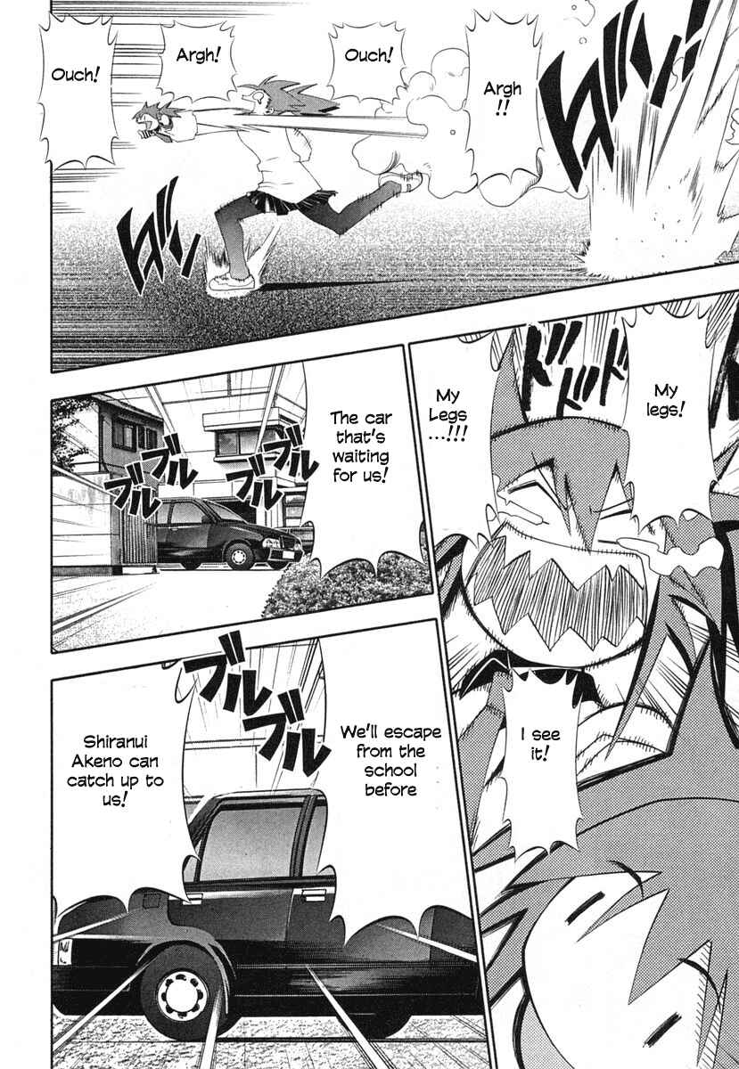 Page 25 Chapter 35 Seto no Hanayome
