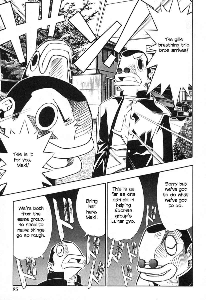 Page 26 Chapter 35 Seto no Hanayome