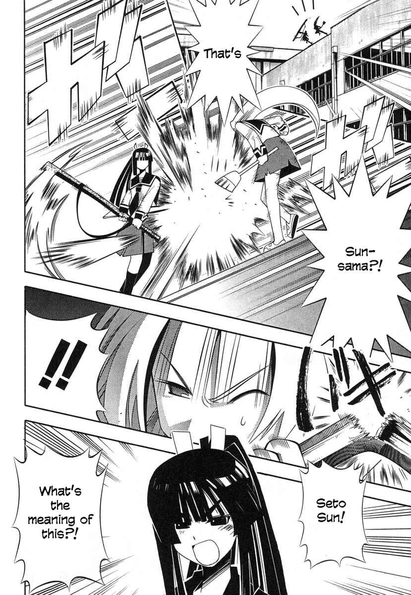 Page 29 Chapter 35 Seto no Hanayome