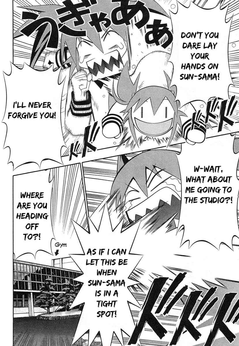 Page 34 Chapter 35 Seto no Hanayome