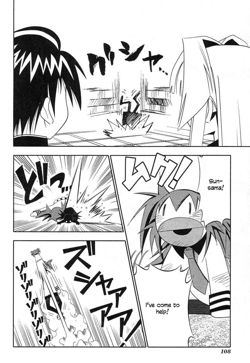 Page 38 Chapter 35 Seto no Hanayome