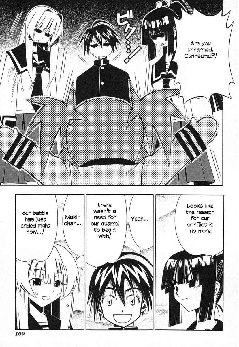 Page 39 Chapter 35 Seto no Hanayome