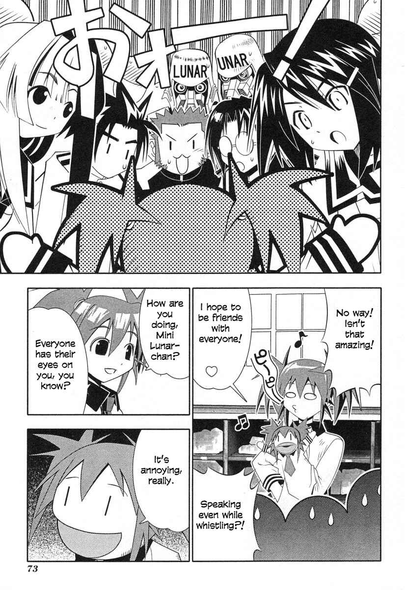 Page 5 Chapter 35 Seto no Hanayome