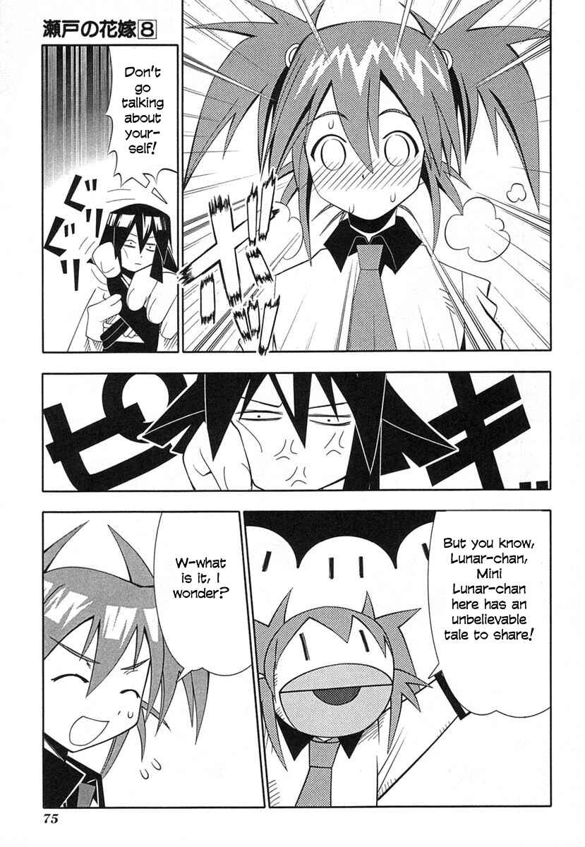 Page 7 Chapter 35 Seto no Hanayome