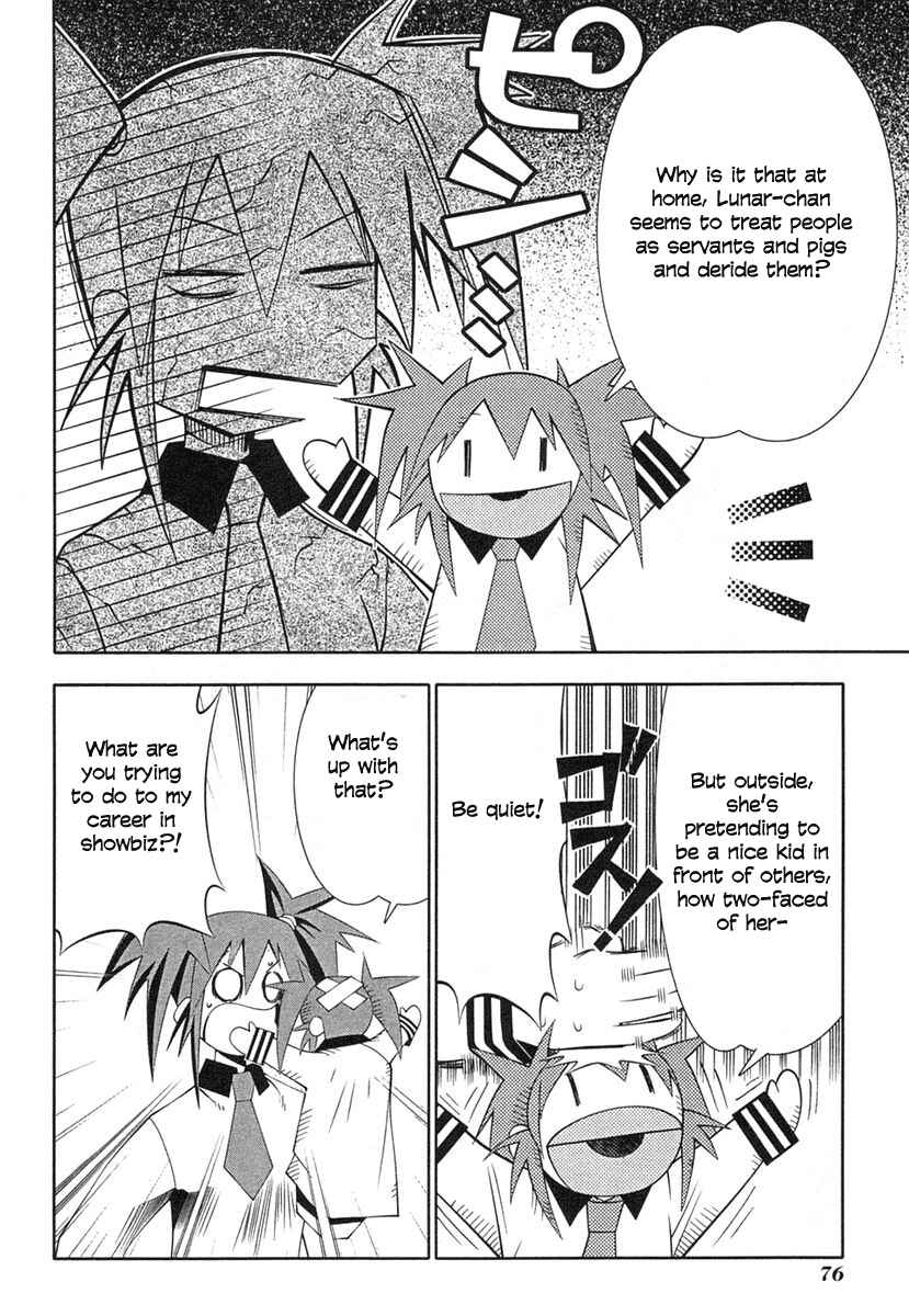 Page 8 Chapter 35 Seto no Hanayome
