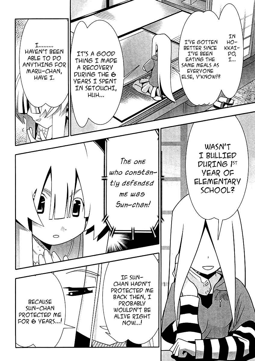 Page 10 Chapter 59 Seto no Hanayome