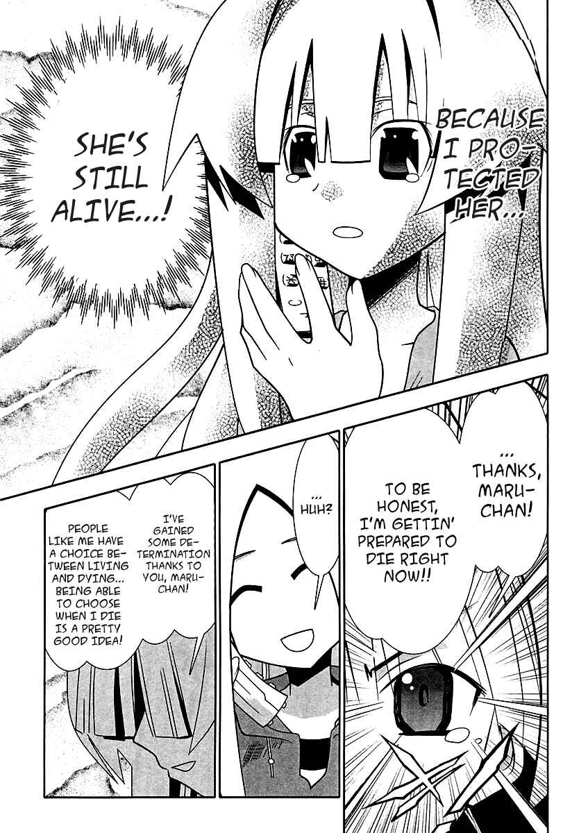 Page 11 Chapter 59 Seto no Hanayome