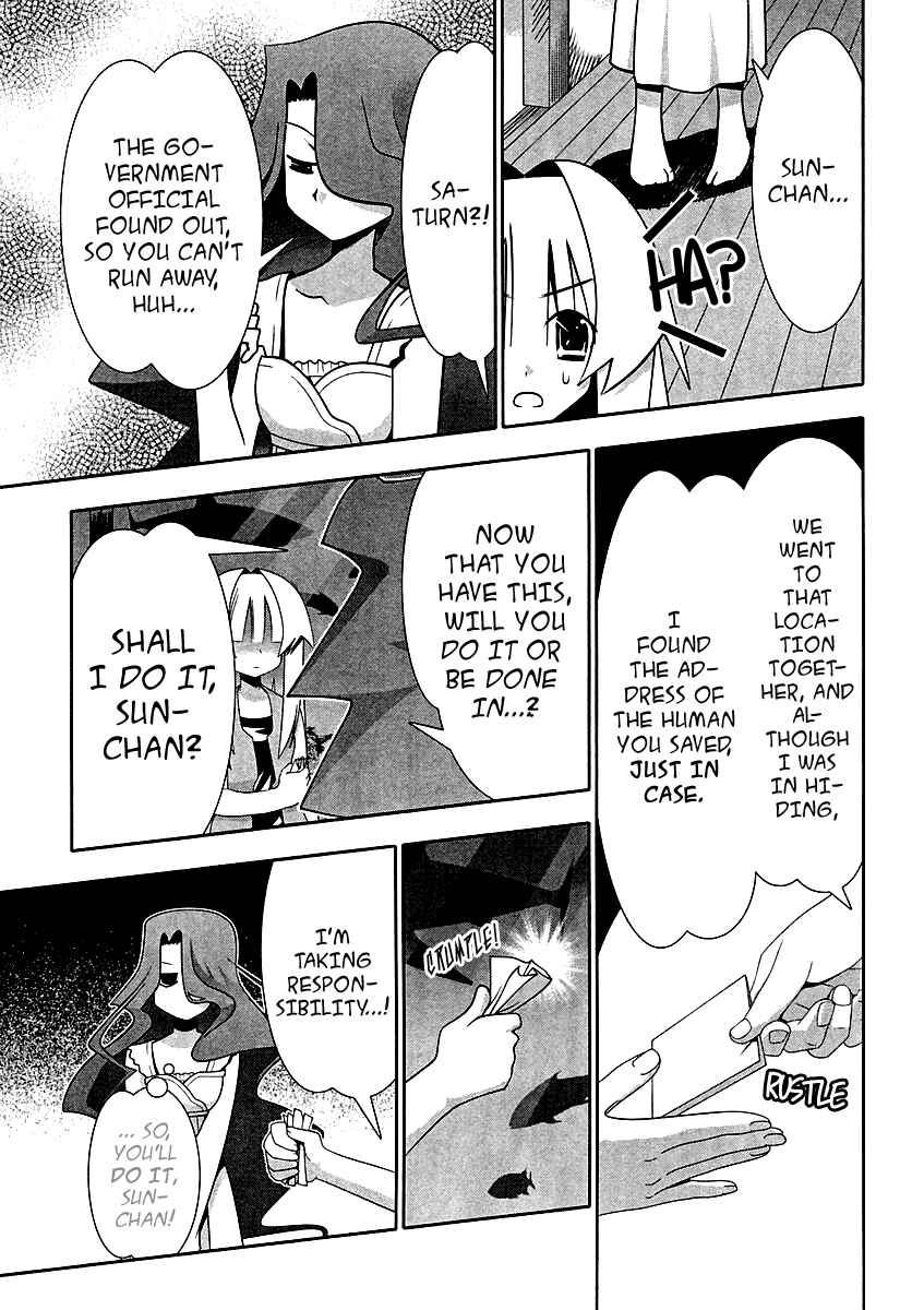 Page 13 Chapter 59 Seto no Hanayome