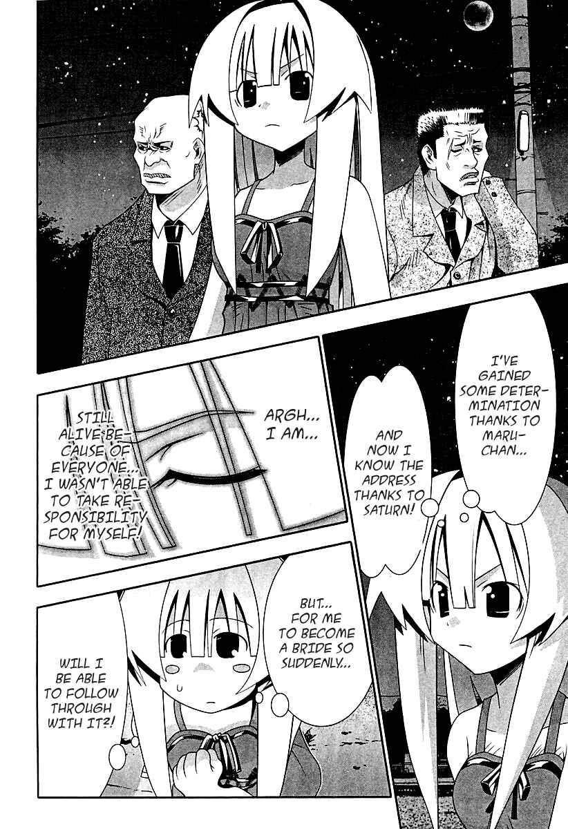 Page 18 Chapter 59 Seto no Hanayome