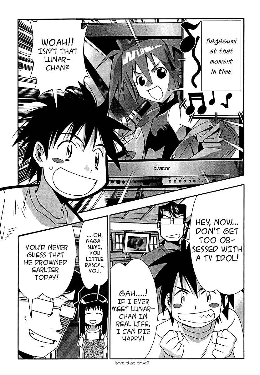 Page 19 Chapter 59 Seto no Hanayome