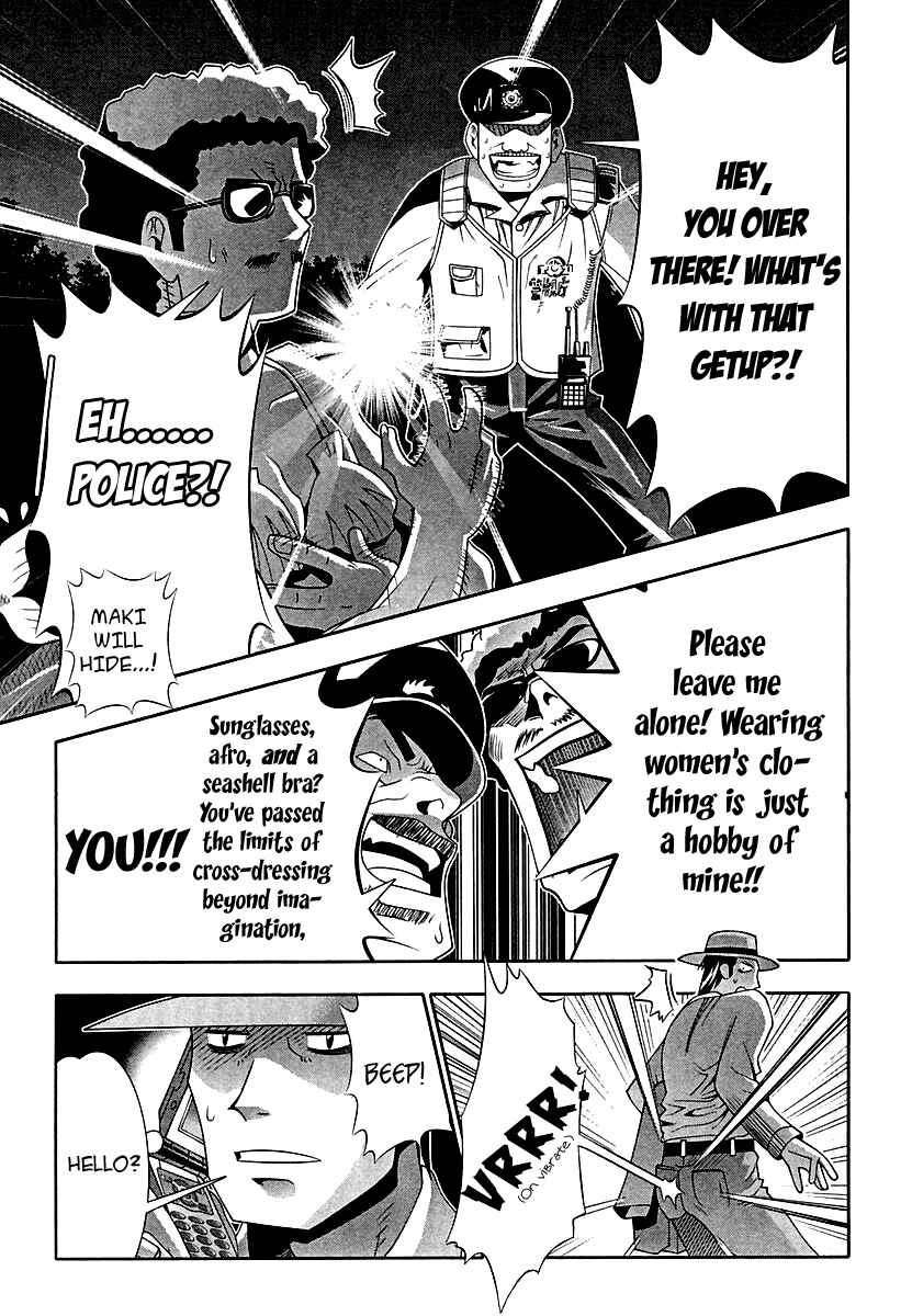 Page 21 Chapter 59 Seto no Hanayome
