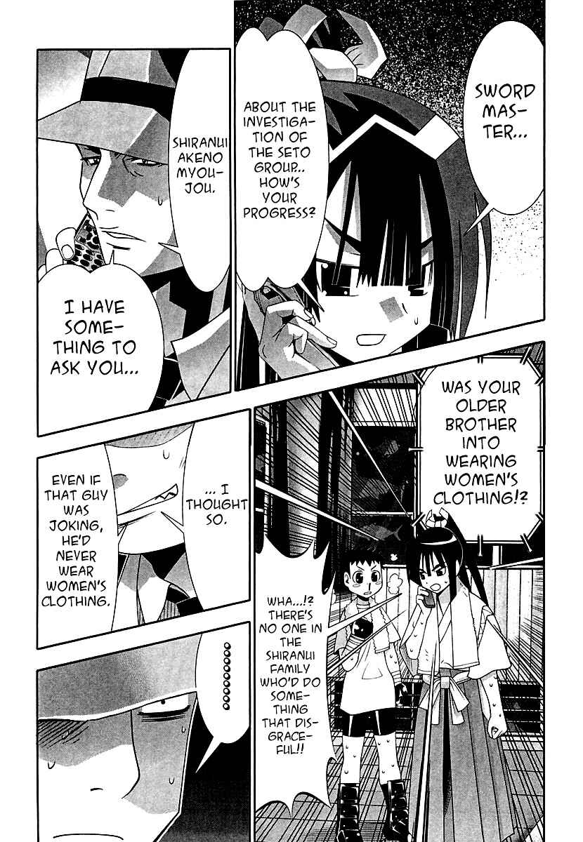 Page 22 Chapter 59 Seto no Hanayome