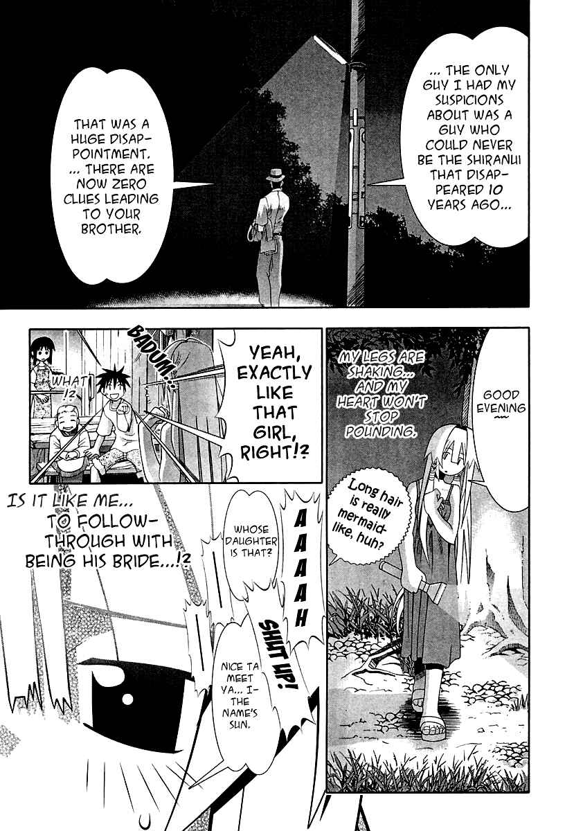 Page 23 Chapter 59 Seto no Hanayome