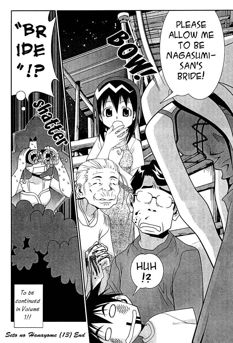 Page 24 Chapter 59 Seto no Hanayome