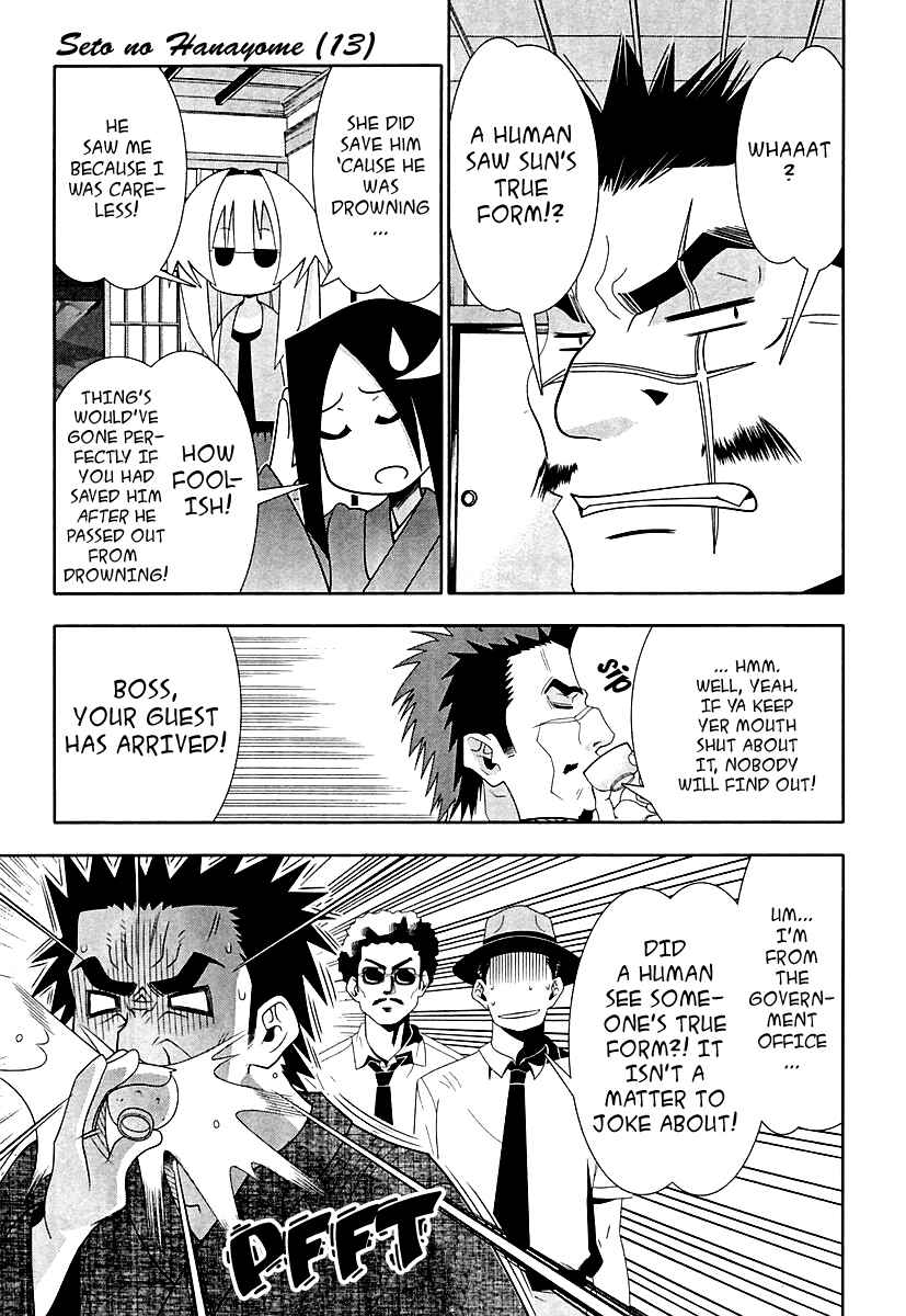 Page 5 Chapter 59 Seto no Hanayome