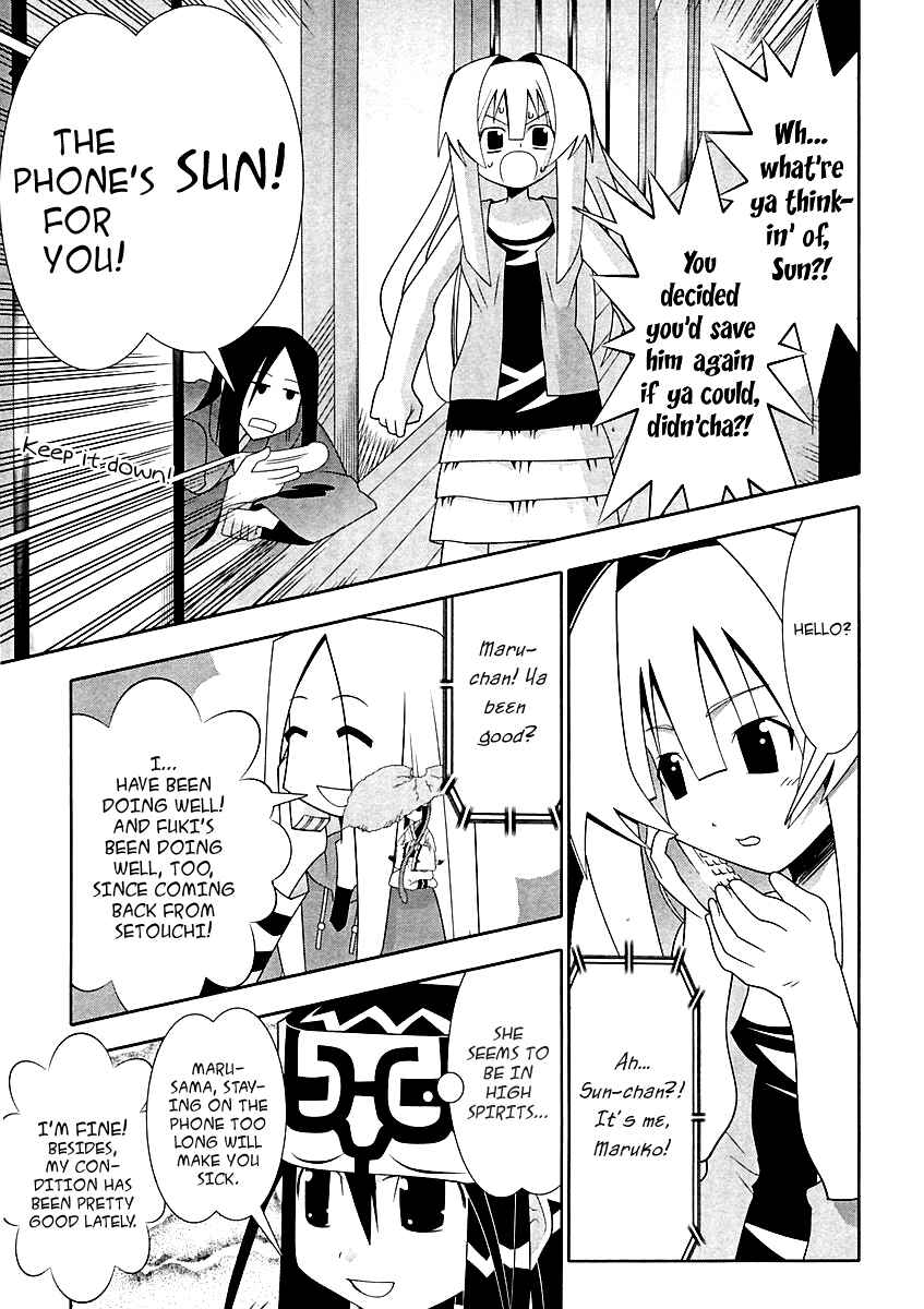 Page 9 Chapter 59 Seto no Hanayome