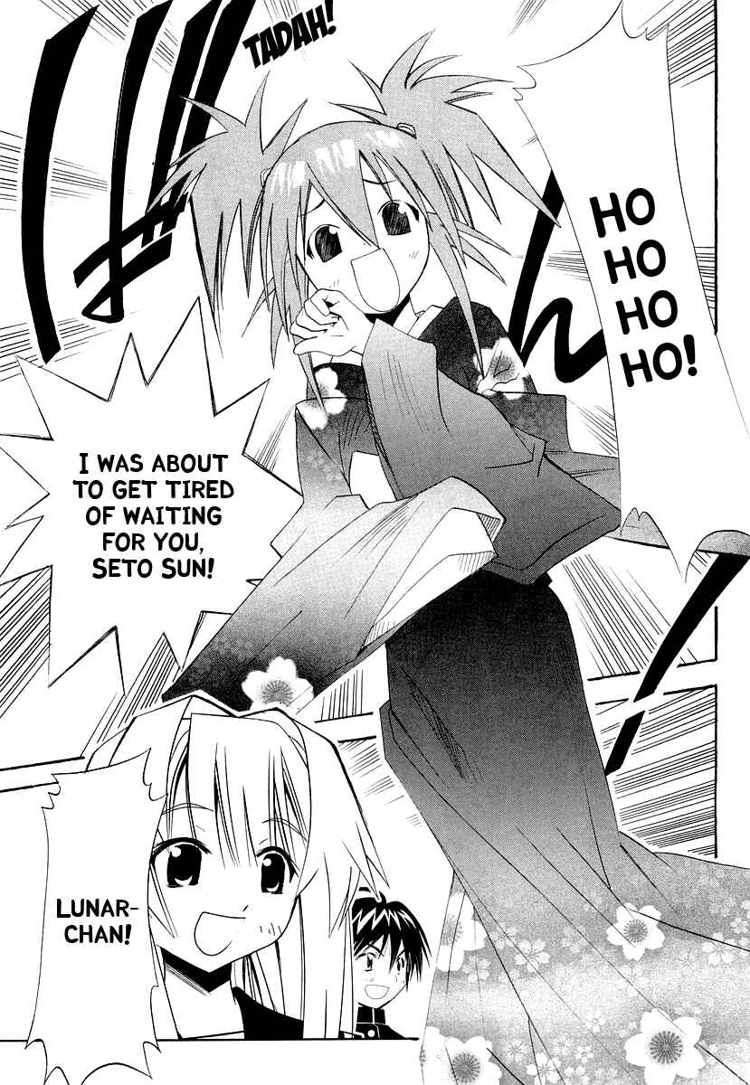 Page 13 Chapter 28 Seto no Hanayome