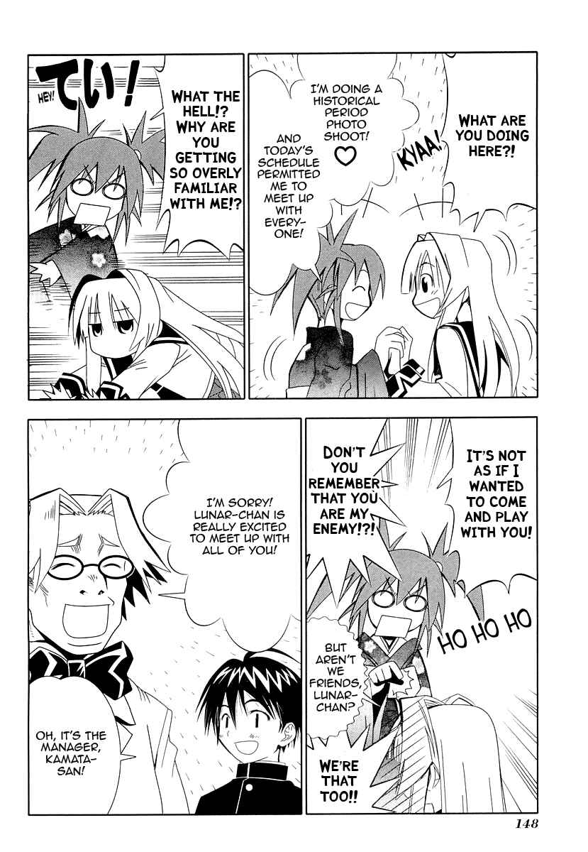 Page 14 Chapter 28 Seto no Hanayome