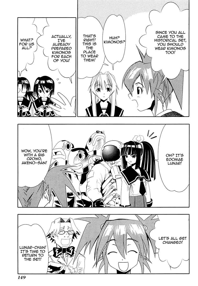 Page 15 Chapter 28 Seto no Hanayome