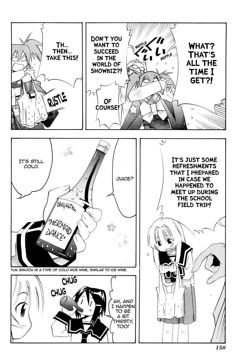 Page 16 Chapter 28 Seto no Hanayome